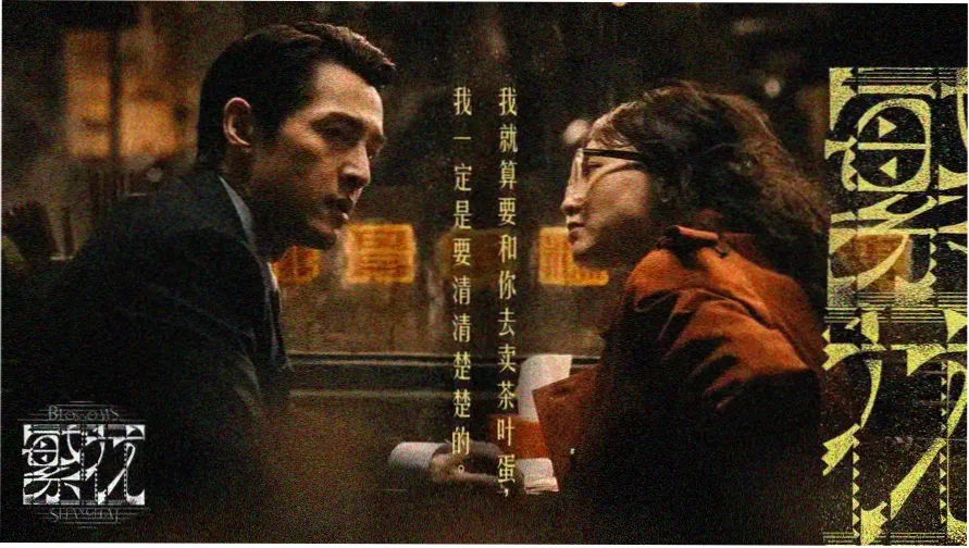僵尸世界大战2 最新僵尸电影