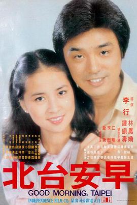 活死人黎明 经典僵尸电影